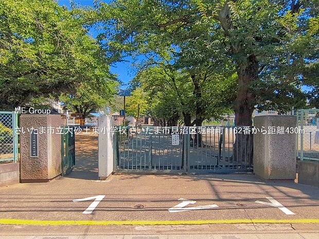 小学校 430m さいたま市立大砂土東小学校