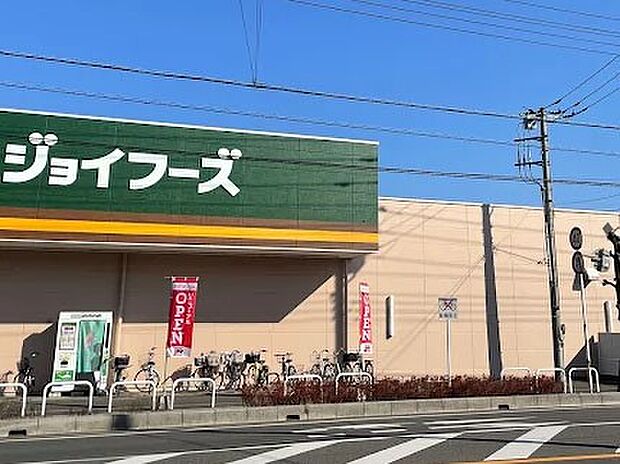 スーパー 900m ジョイフーズ 長栄店