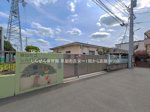 幼稚園・保育園 1450m しんぜん保育園