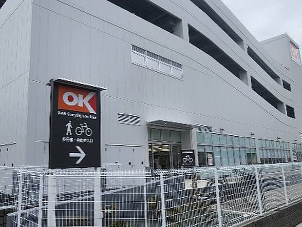 スーパー 1200m オーケー越谷大泊店