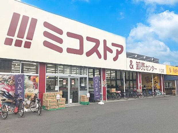 スーパー 900m ミコストア 川口店