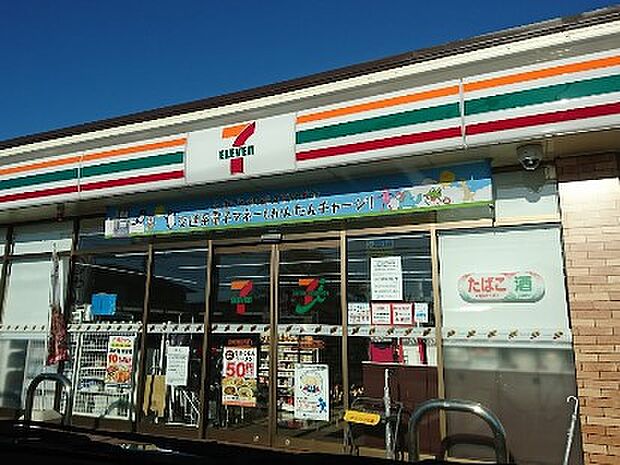 その他環境写真 300m セブン-イレブン 鎌ヶ谷くぬぎ山4丁目店