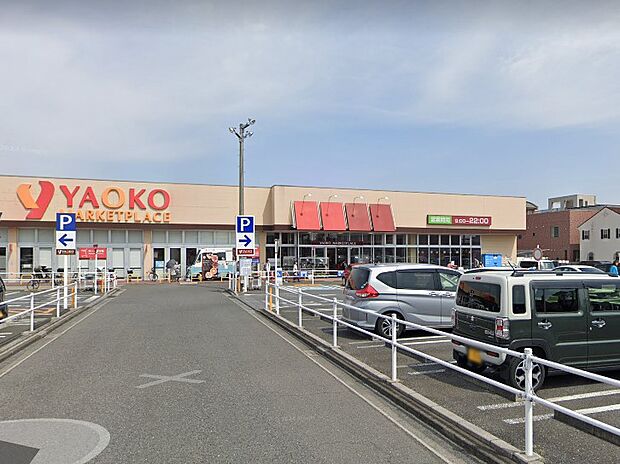 スーパー 1100m ヤオコー 上福岡駒林店