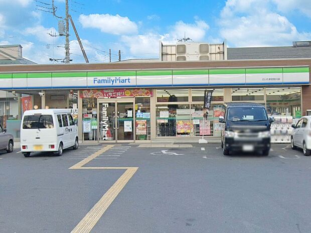 コンビニ 700m ファミリーマートさいたま佐知川店