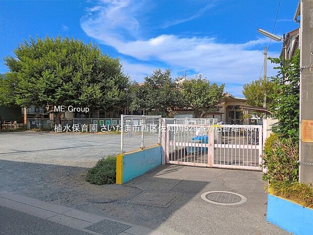 幼稚園・保育園 160m 植水保育園