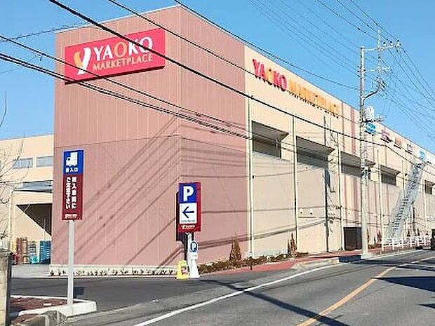 スーパー 160m ヤオコー 岩槻本丸店