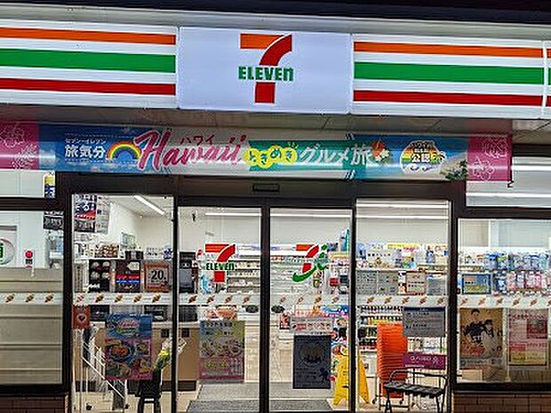 コンビニ 650m セブン-イレブン 我孫子高野山店