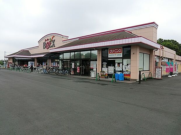 スーパー 1400m ベルクス岩槻城北店