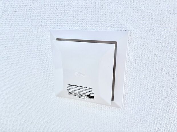 新鮮な空気をお部屋に取り込んで停滞していた「悪い空気」を追い出して健康的な毎日を送りましょう。