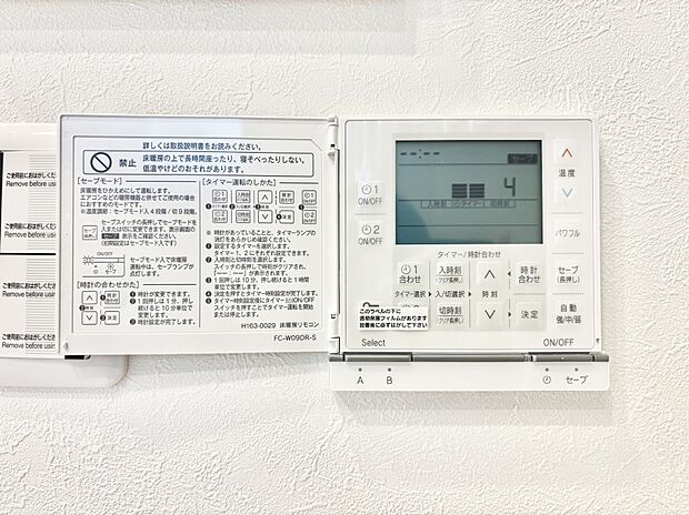床暖房付きで冬もポカポカ。ご家族の憩いのスペースになりますね。