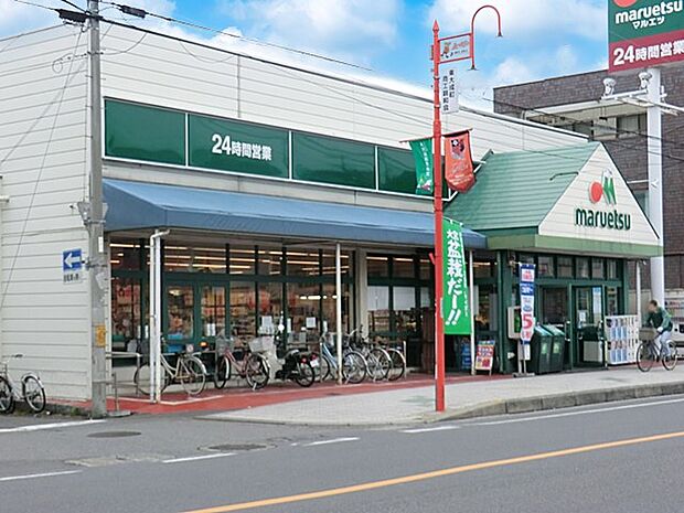 スーパー 800m マルエツ 大成店