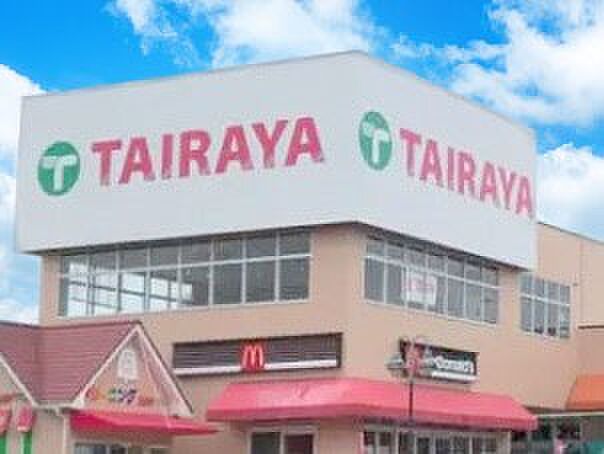 スーパー 700m TAIRAYA上尾中妻店