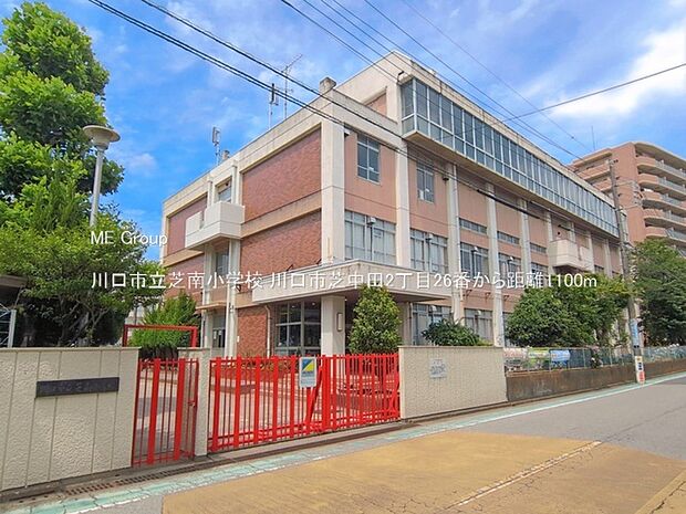 小学校 1100m 川口市立芝南小学校