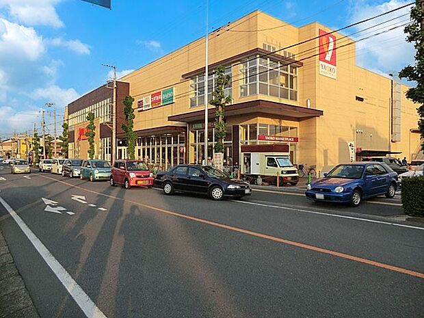 スーパー 600m ヤオコー浦和上木崎店