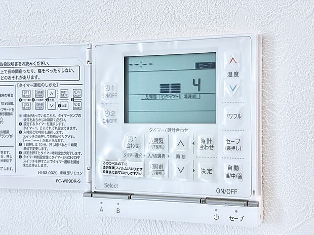 ほこりを舞い上げず、床面から部屋全体を温めてくれる床暖房標準装備!