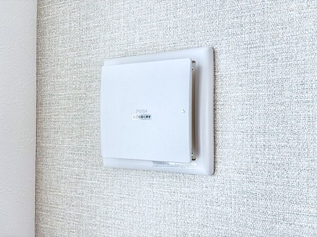 新鮮な空気をお部屋に取り込んで停滞していた「悪い空気」を追い出して健康的な毎日を送りましょう。