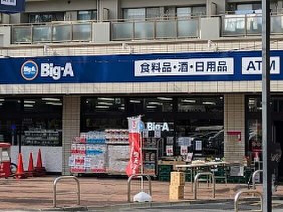 スーパー 100m ビッグ・エーさいたま鈴谷店