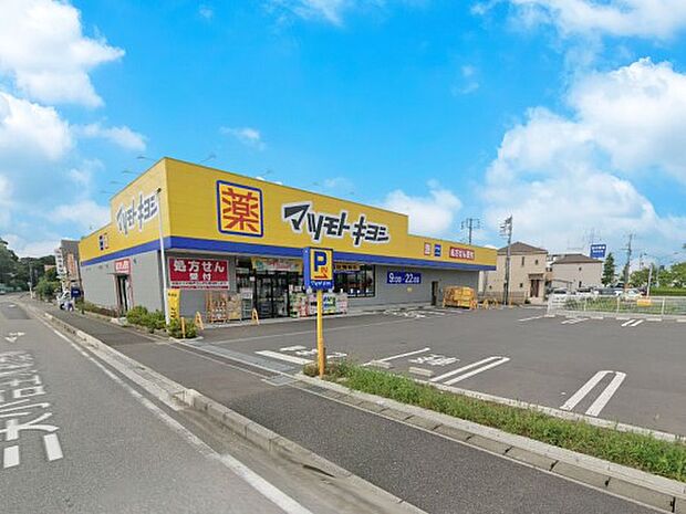 ドラッグストア 1000m ドラッグストア マツモトキヨシ 松戸千駄堀店