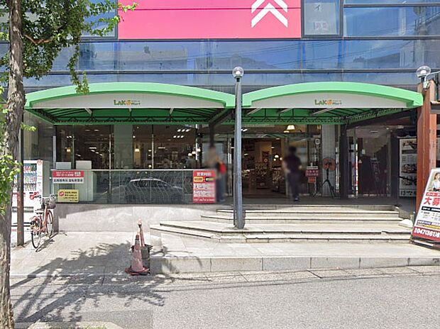 スーパー 1100m ラコマート北松戸店