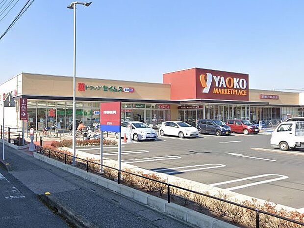 スーパー 900m ヤオコー 北本中央店