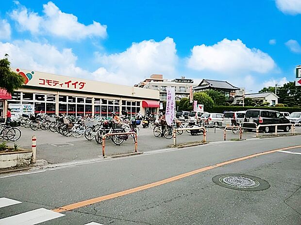 スーパー 750m コモディイイダ鹿浜店