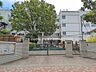 周辺：小学校 550m 足立区立辰沼小学校