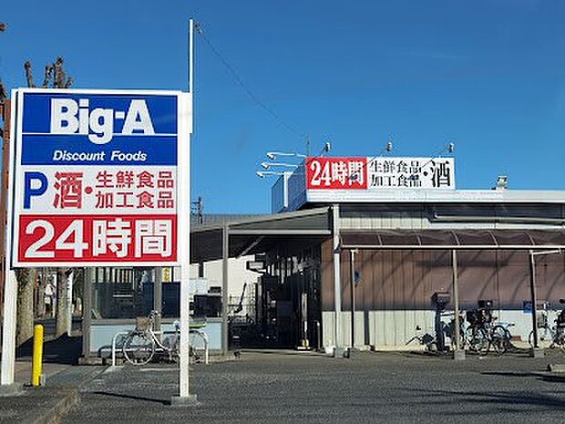 スーパー 600m ビッグエー上福岡松山店