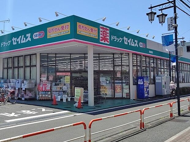 ドラッグストア 1400m ドラッグセイムス 西浦和店