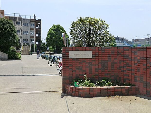 小学校 400m ふじみ野市立亀久保小学校