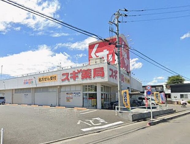 ドラッグストア 1800m スギドラッグ 大宮堀崎店 