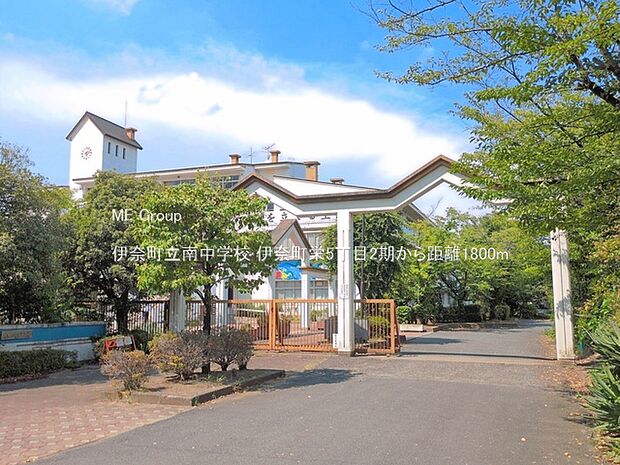 中学校 1800m 伊奈町立南中学校