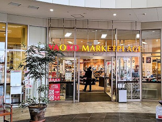 スーパー 1400m ヤオコー 川越西口店