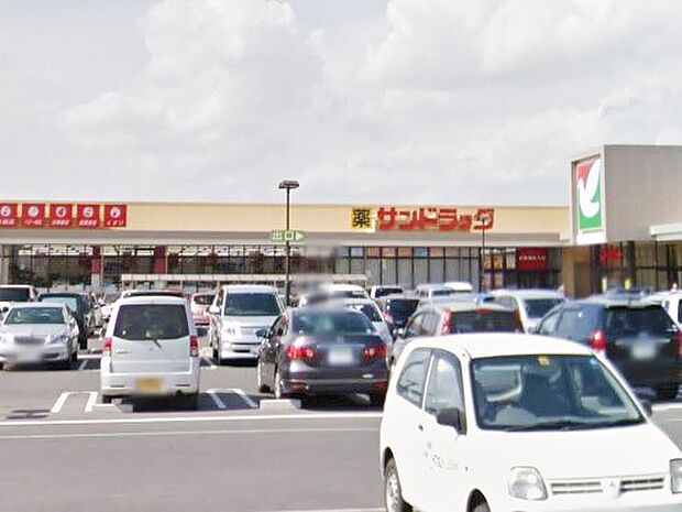 ドラッグストア 800m サンドラッグ 幸手店