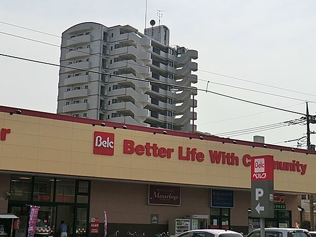 スーパー 800m ベルク中青木店