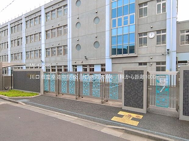 中学校 1000m 川口市立幸並中学校