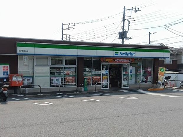 コンビニ 400m ファミリーマート-松戸梨香台店