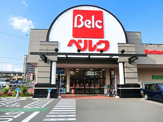 スーパー 1400m ベルク 松戸秋山店