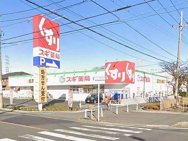 ドラッグストア 400m スギ薬局 川口柳崎店