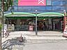 周辺：スーパー 700m ラコマート北松戸店