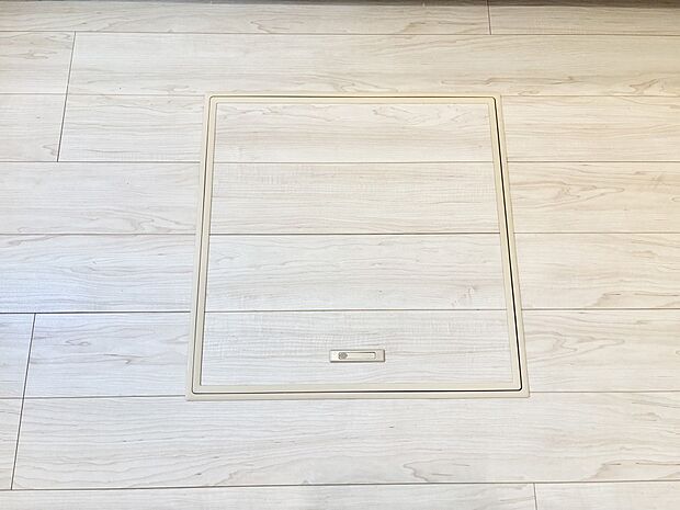 床下収納付き!日用品・非常用品の収納にも大活躍。