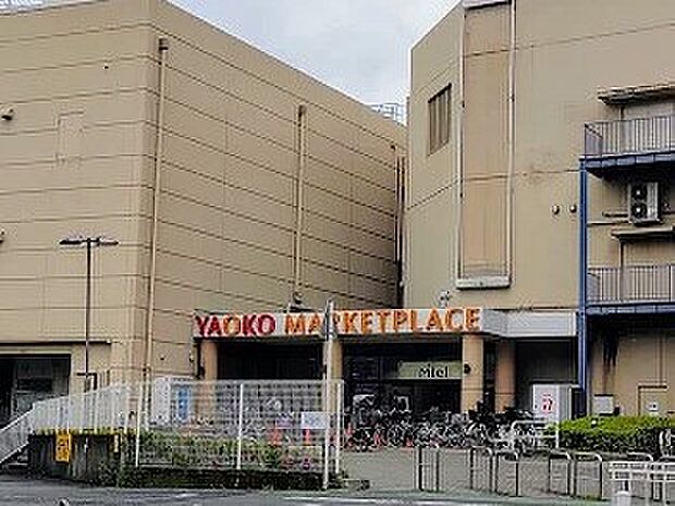 スーパー 600m ヤオコー 川口本町店