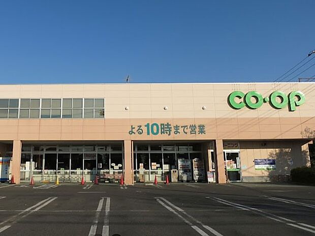 スーパー 700m コープ 東岩槻店