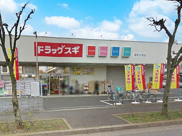 ドラッグストア 450m スギドラッグ 浦和大牧店