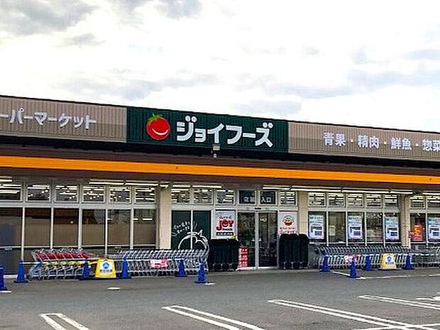 スーパー 1700m ジョイフーズ 沼南店