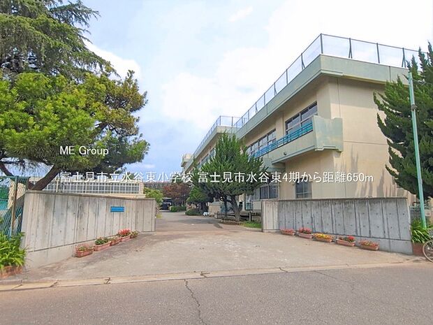 小学校 650m 富士見市立水谷東小学校