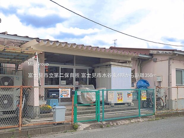幼稚園・保育園 350m 富士見市立第二保育所
