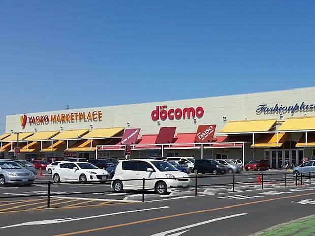 スーパー 1100m ヤオコー 川越山田店