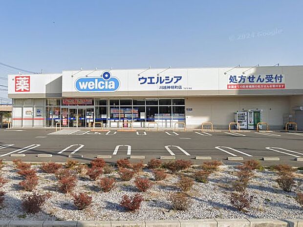 コンビニ 940m ウエルシア川越神明町店
