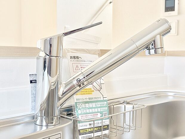 いつでも清潔なおいしいお水を。一つの水栓で水道水と浄水を使い分け。