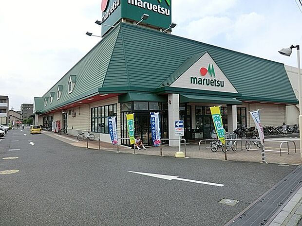 スーパー 700m マルエツ春日部緑町店